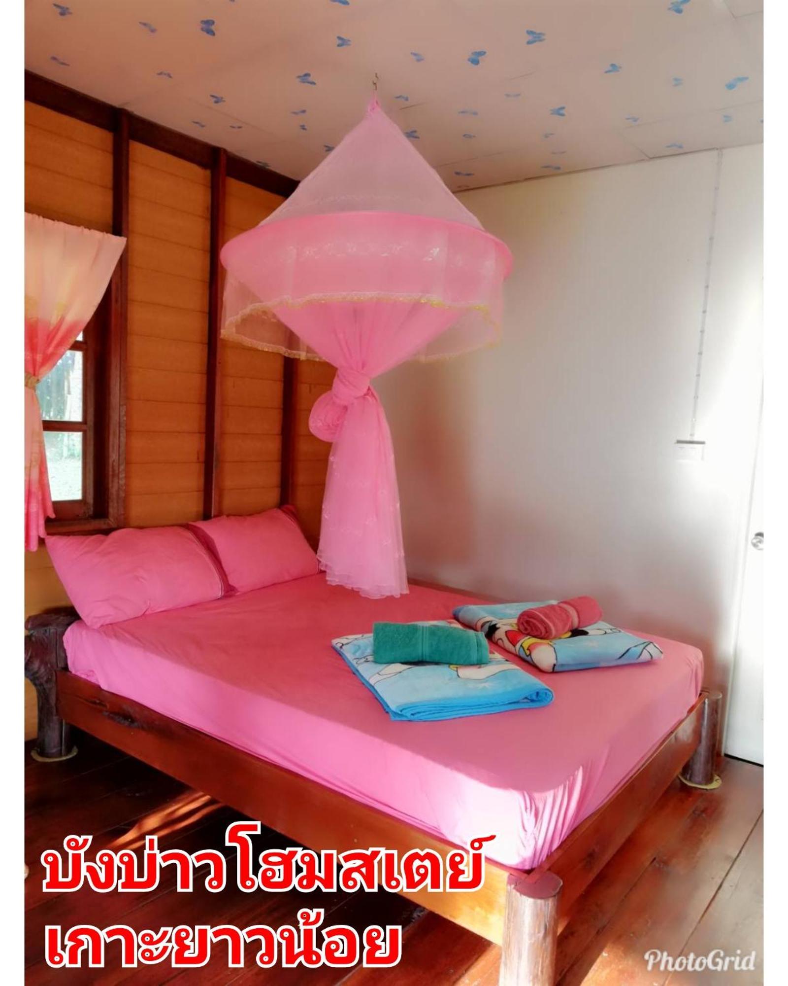 Mr Bao Homestay & Bungalows Яо-Ной Номер фото